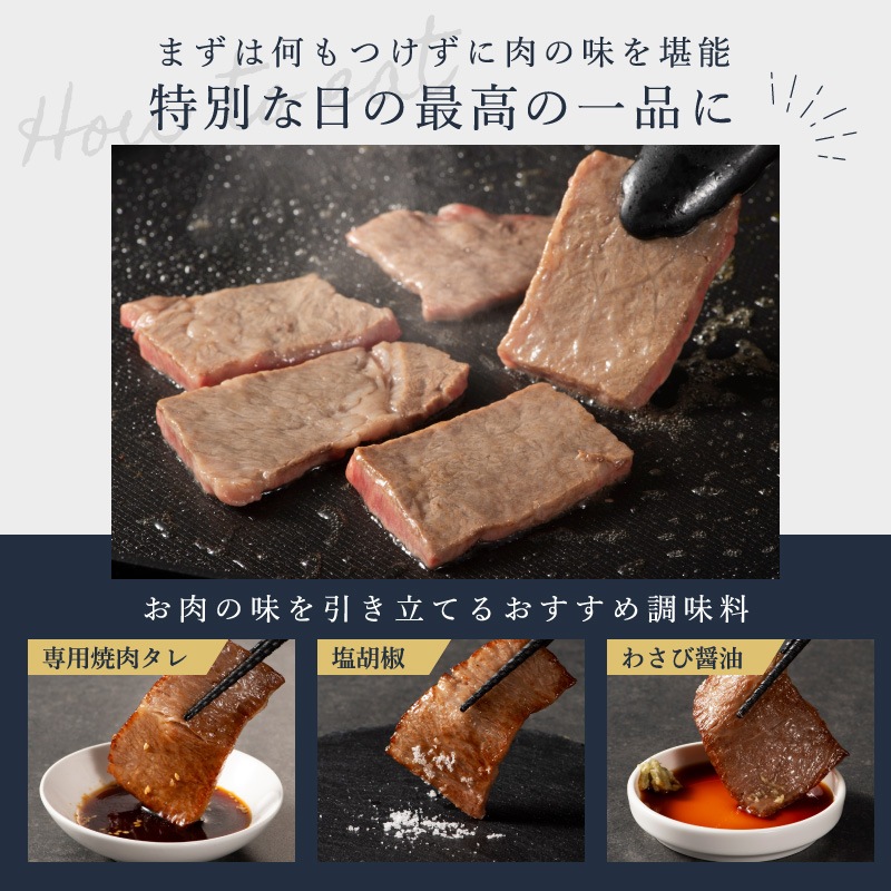 特選ロース&特選カルビ焼肉セット（400g / 800g / 1200g）タレ付き