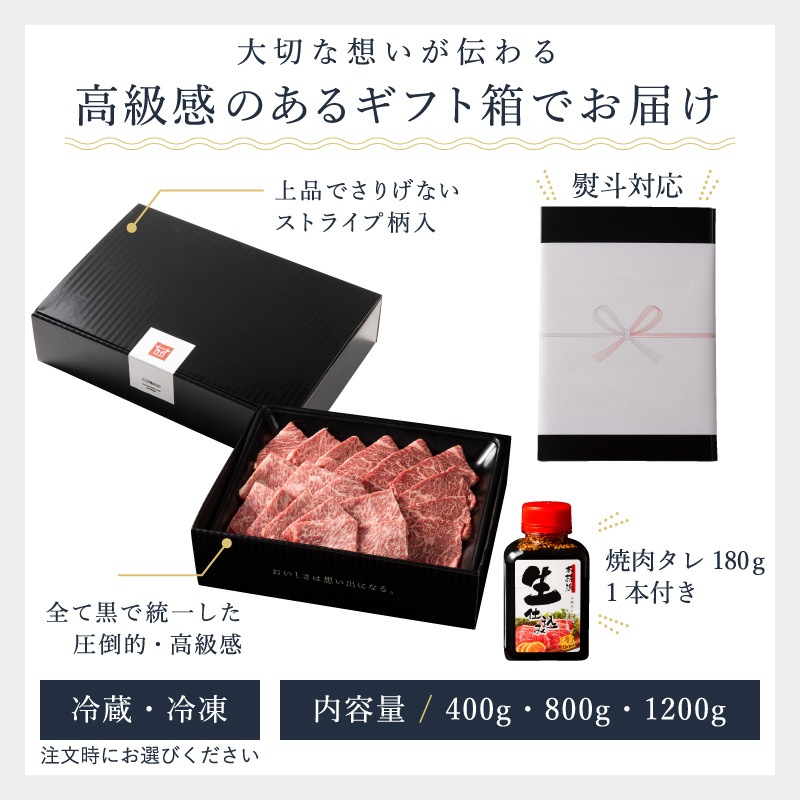 特選ロース&特選カルビ焼肉セット（400g / 800g / 1200g）タレ付き