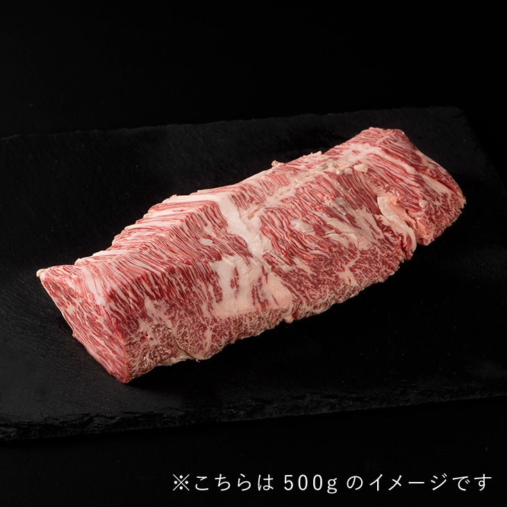 【BBQ厳選塊肉】黒毛和牛ハラミブロック（500g / 1kg / 1.5kg / 2kg）