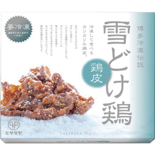 博多冷凍伝説 雪どけ鶏【鶏皮】 | 加工品 | 福岡で高品質な牛肉・豚肉