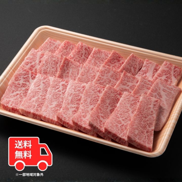 【送料無料】 【A-4、A-5等級】　黒毛和牛カルビー焼肉用 内容量：500g