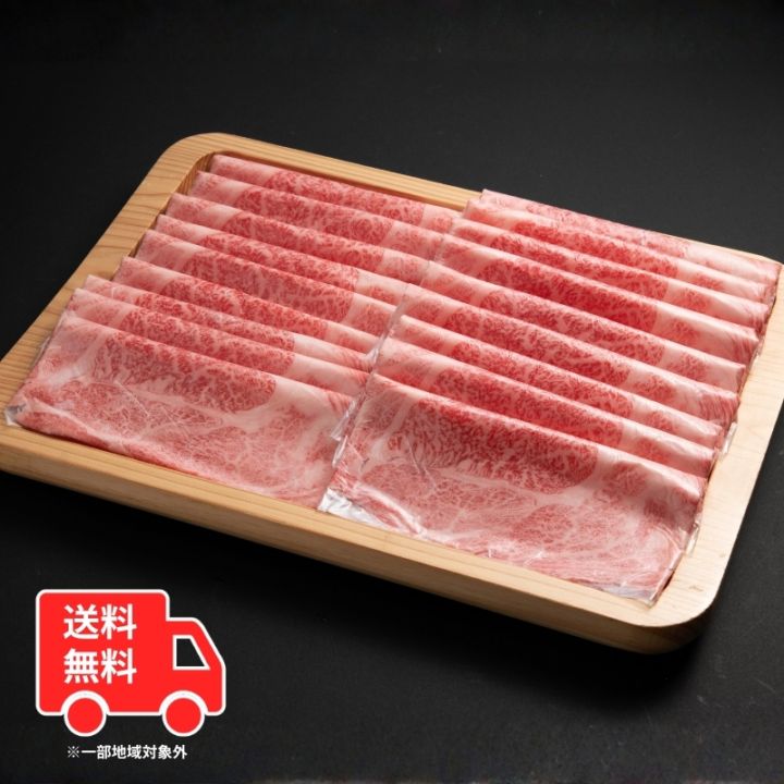 【送料無料】 【A-4、A-5等級】　黒毛和牛クラシタうす切り 内容量：１kg