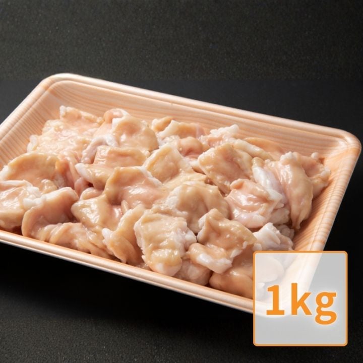 ヒサダヤのもつ鍋用ホルモン（国産牛小腸） 内容量：1kg