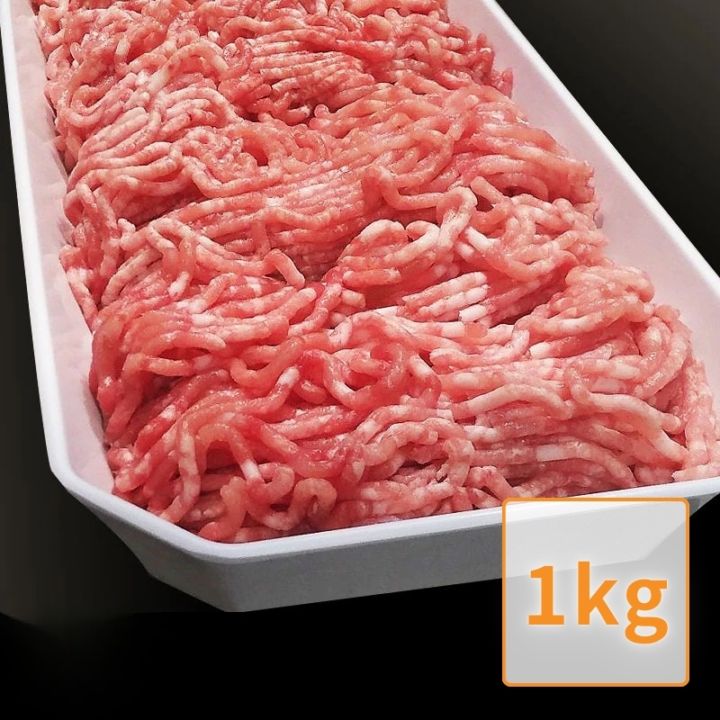 かごしま黒豚ミンチ　1kg