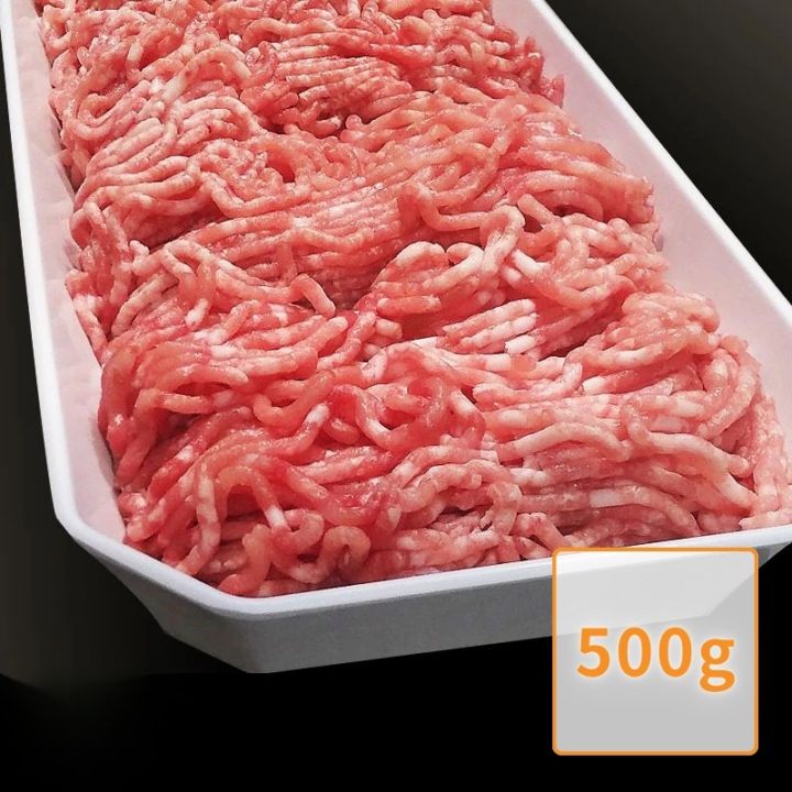 かごしま黒豚ミンチ　500g