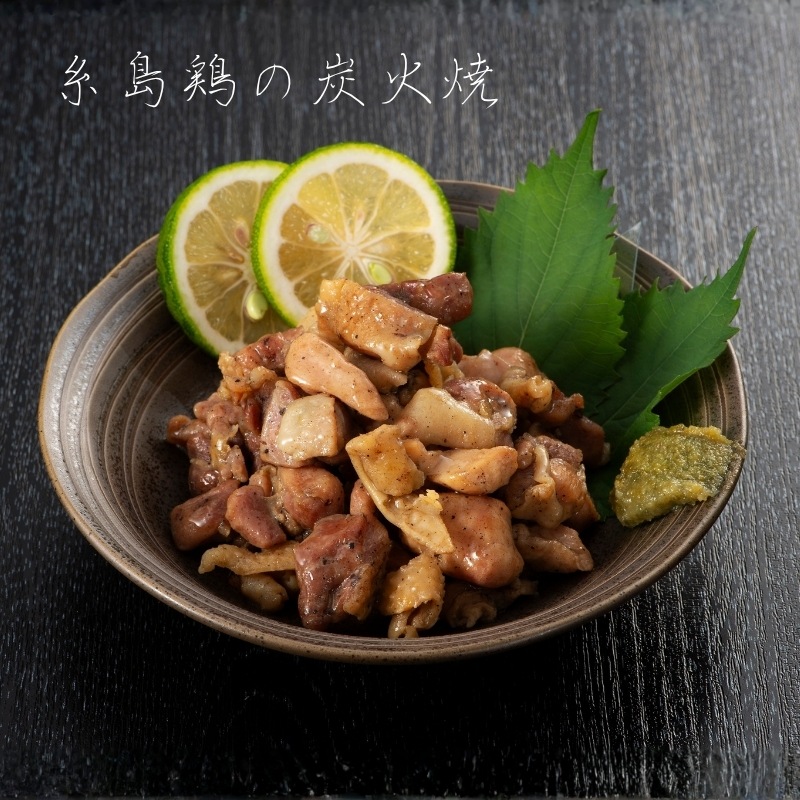 【送料無料】炭火焼味重ね
