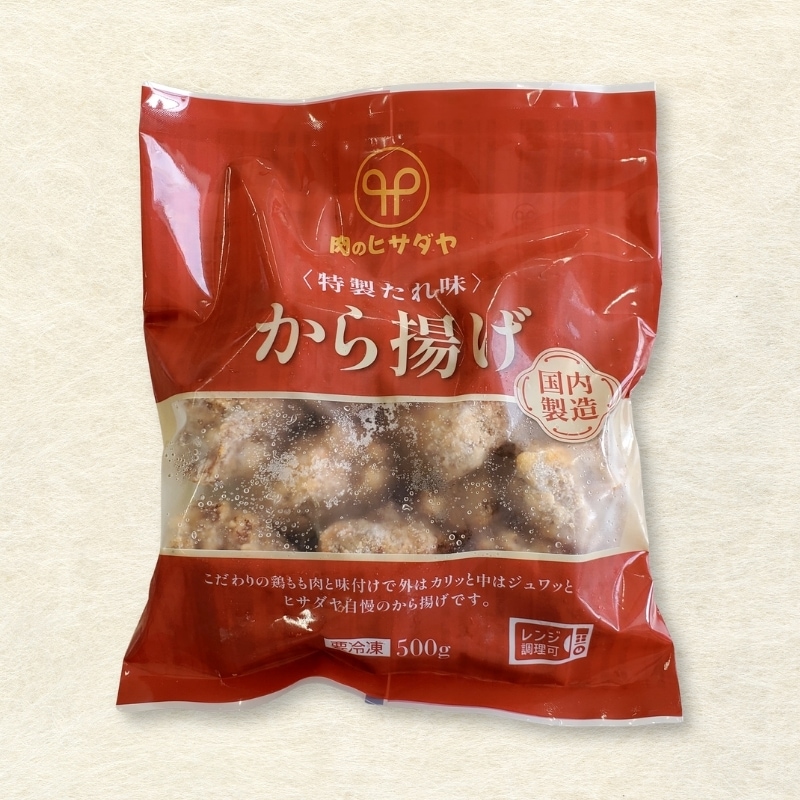 ヒサダヤ謹製 から揚げ（たれ味）