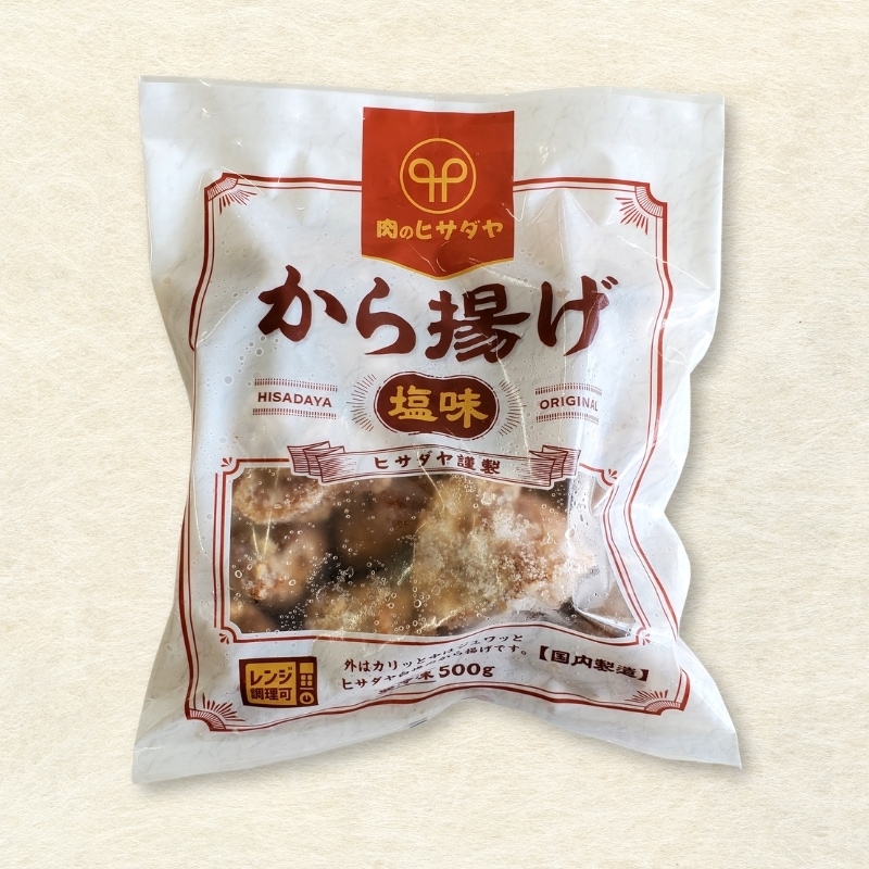 ヒサダヤ謹製 から揚げ（塩味）