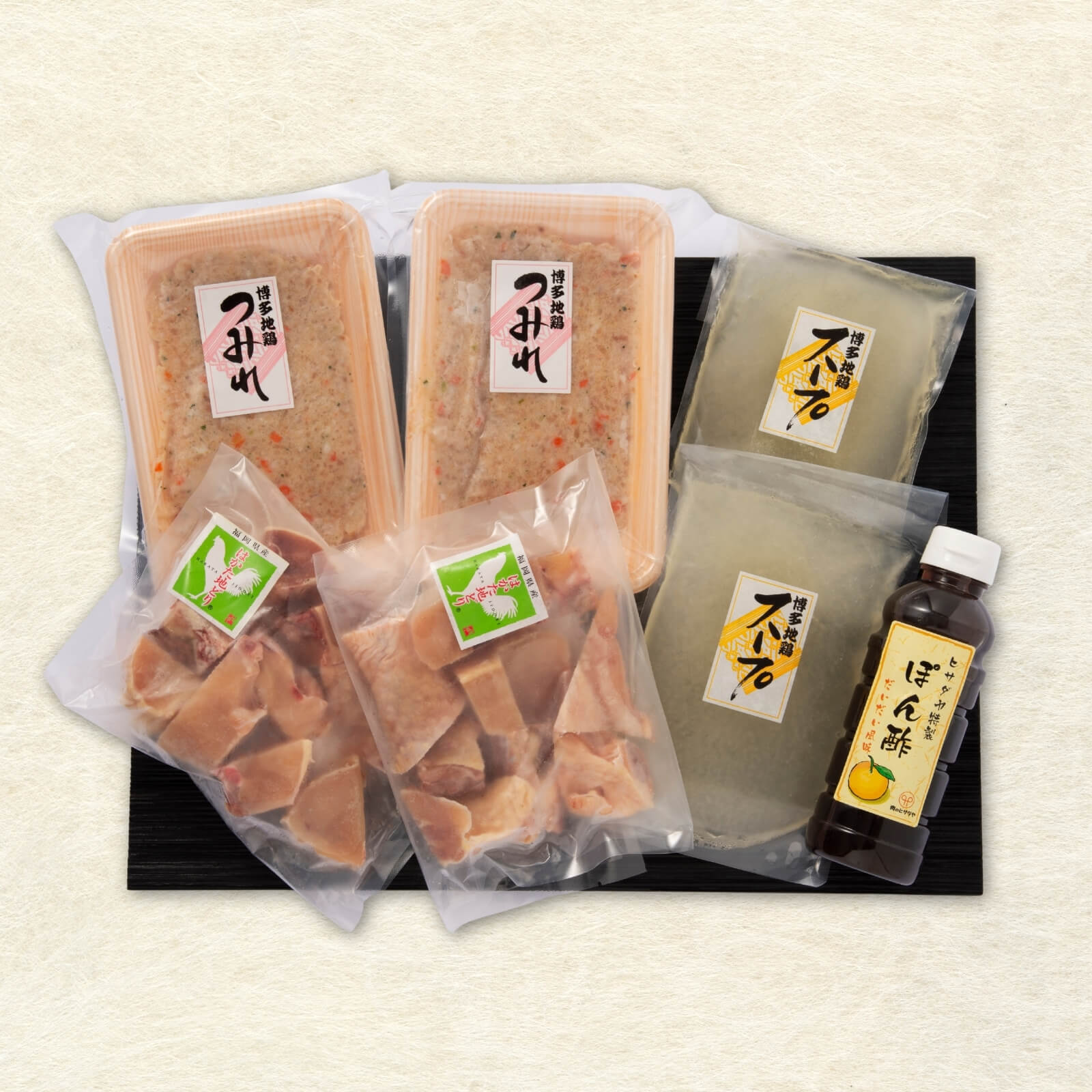 【送料無料】はかた地どり水炊きセット