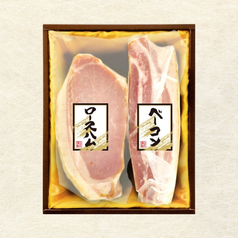 【送料無料】自家製ロースハムとベーコンの詰め合わせ