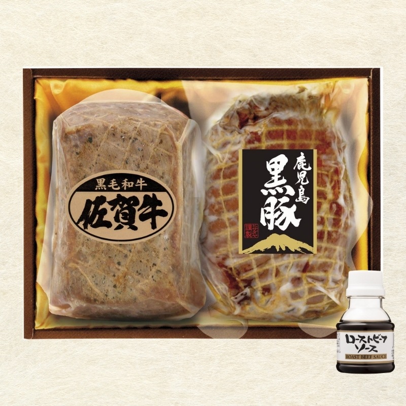 【送料無料】佐賀牛ローストビーフとかごしま黒豚つるし焼豚の詰め合わせ