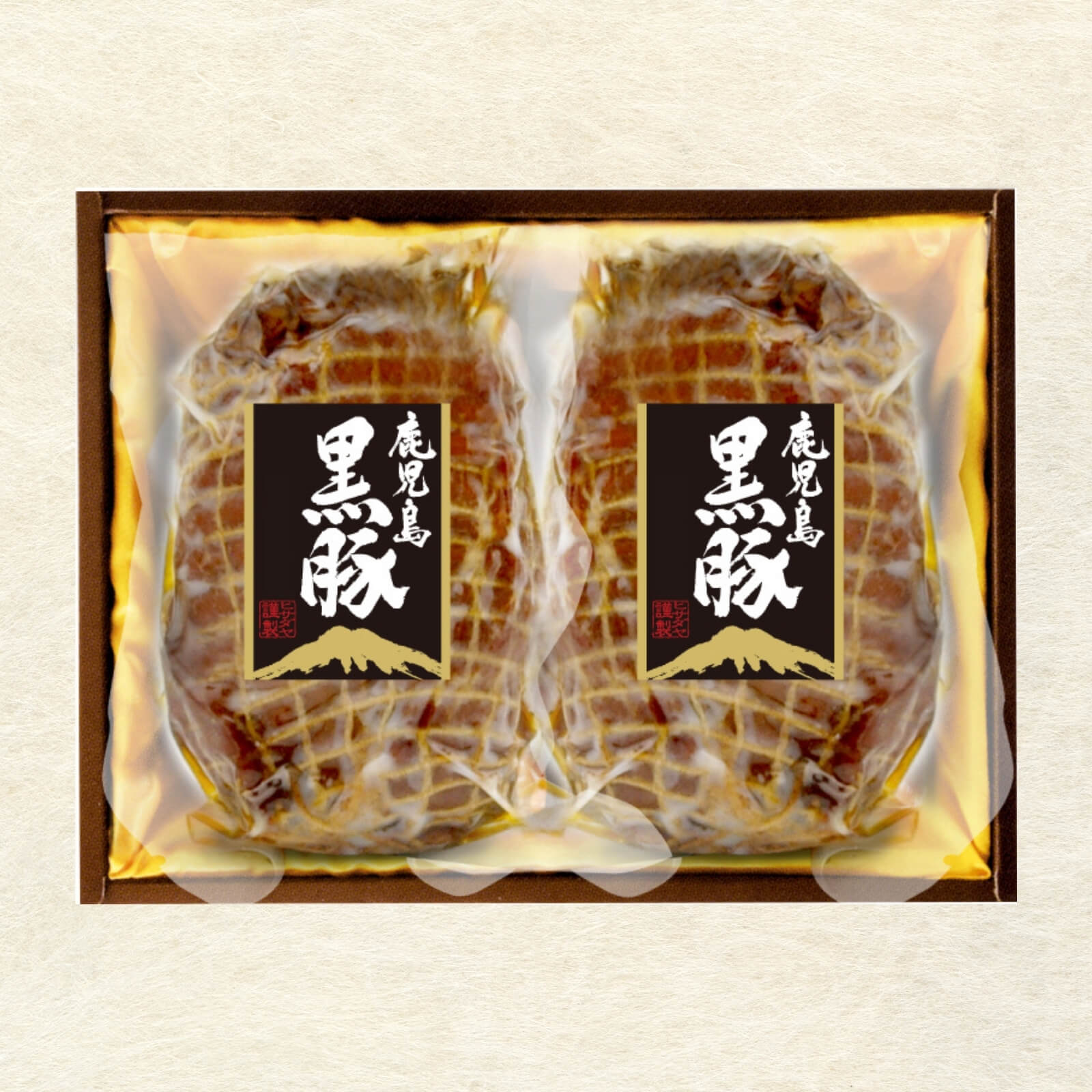 【送料無料】かごしま黒豚つるし焼豚