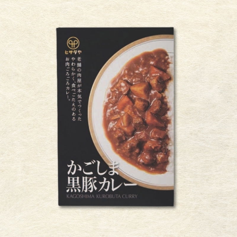ヒサダヤ特製 かごしま黒豚カレー 1箱