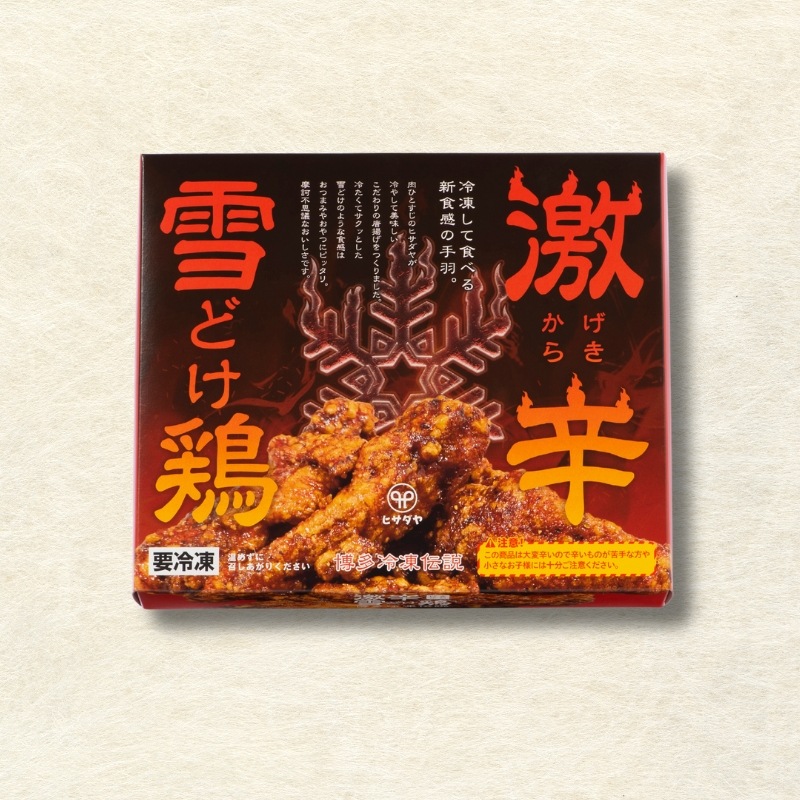 博多冷凍伝説　雪どけ鶏【激辛】