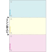 マルチプリンタ帳票 A4 カラー 3面 6穴