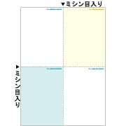 マルチプリンタ帳票 A4 カラー 4面