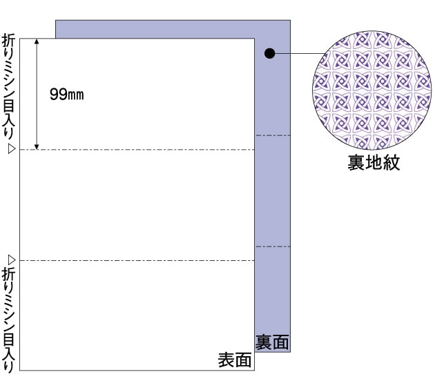 お得 ヒサゴ マルチプリンタ帳票 A4 カラー 2面 4穴 BP2011WZ 2146707 法人 事業所限定 外直送元