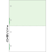 マルチプリンタ帳票 A4 グリーン 2面 4穴