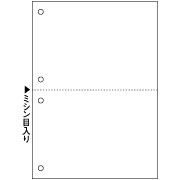 マルチプリンタ帳票 A5 白紙 2面 4穴