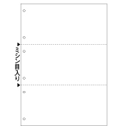 マルチプリンタ帳票 B4 白紙 3面 6穴