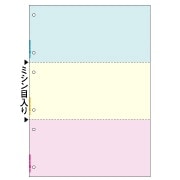 マルチプリンタ帳票 B4 カラー 3面 6穴