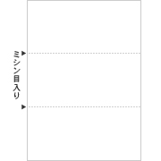 マルチプリンタ帳票 B5 白紙 3面