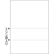 マルチプリンタ帳票 A4 白紙 3面 雇用保険被保険者証用
