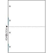 マルチプリンタ帳票 抗菌紙 A4 白紙 2面 4穴