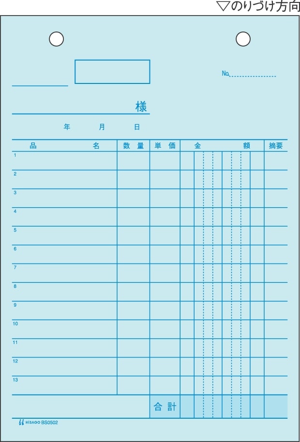 東京ビジネス 仕訳伝票 (手書き用・7行) 横256×縦140mm CG190101 1箱(1000枚:100枚×10冊) 〔×10セット〕 東京ビジネス 仕訳伝票 (手書き用・7行) 横256×縦140mm CG190101 1箱(