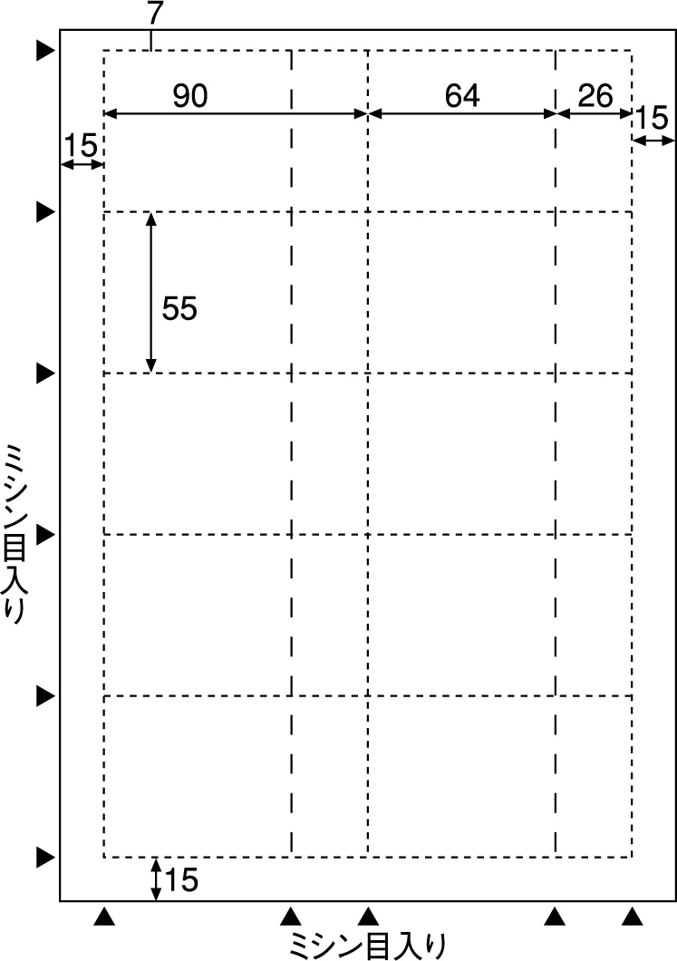 ミニチケット名刺