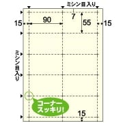 ビジネス名刺 10面/クリーム 厚みしっかり