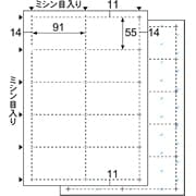 抗菌紙名刺 10面 標準サイズ
