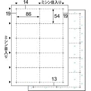 抗菌紙名刺 10面 IDカードサイズ