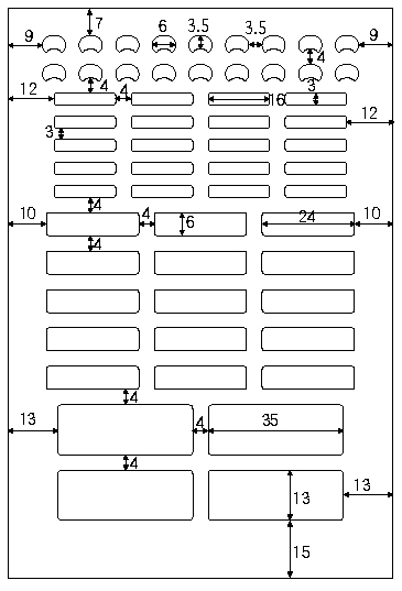 光沢紙 ネームシール 算数セット用