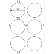 耐水ネームシール ホワイト 丸6面