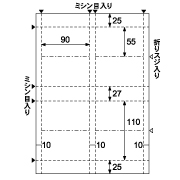 エコノミー名刺 縦2ツ折 4面/ホワイト 