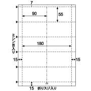エコノミー名刺 横2ツ折 5面/ホワイト