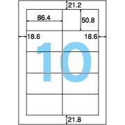 エコノミー再生紙ラベル 10面 四辺余白