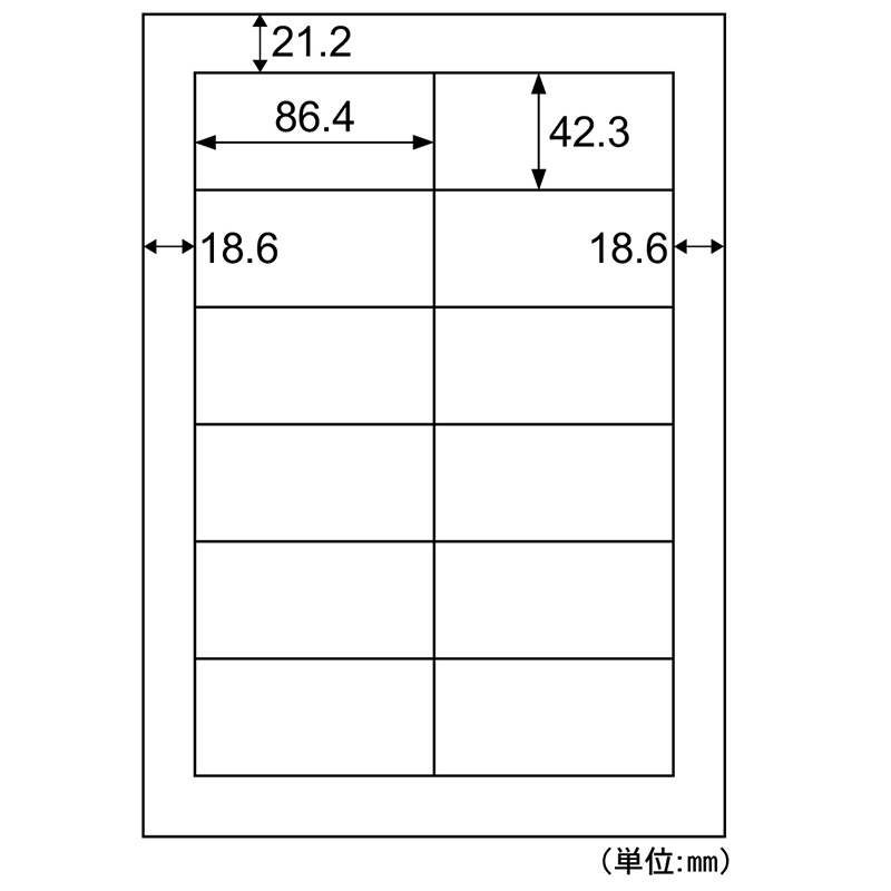 エコノミー再生紙ラベル 12面 四辺余白
