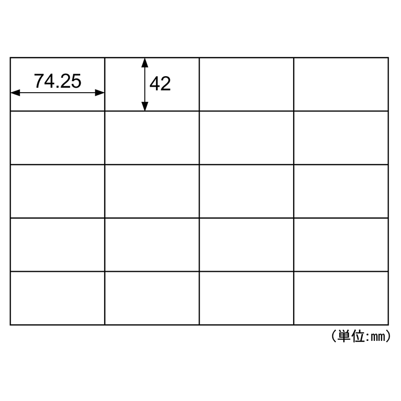 エコノミー再生紙ラベル 20面