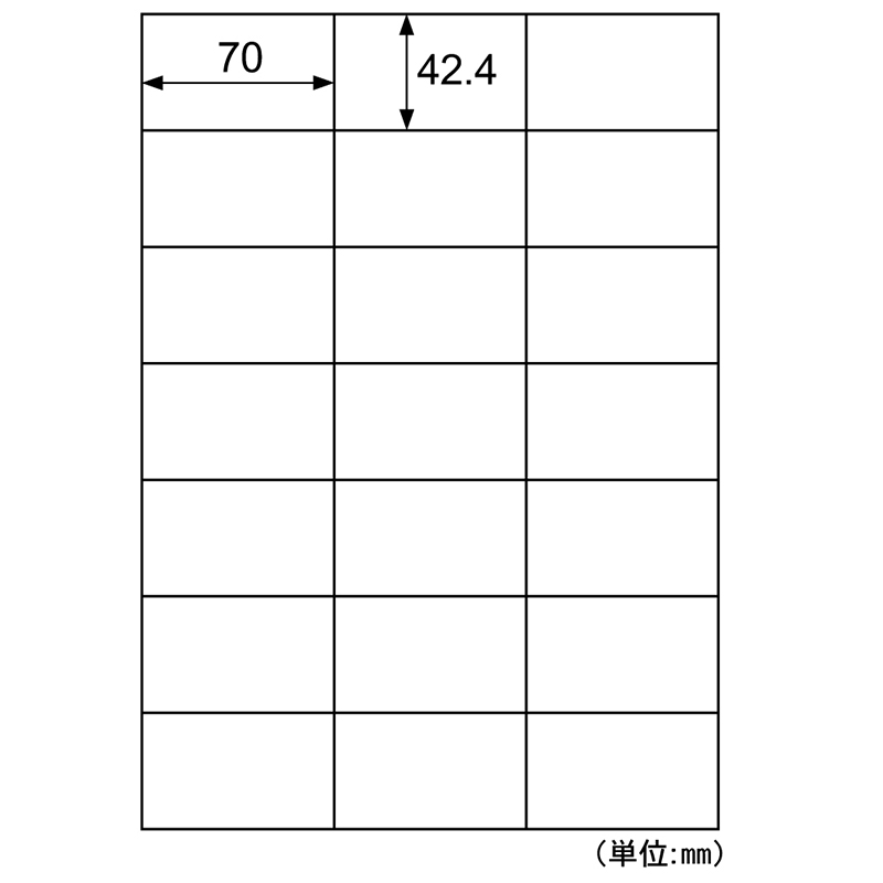 エコノミー再生紙ラベル 21面