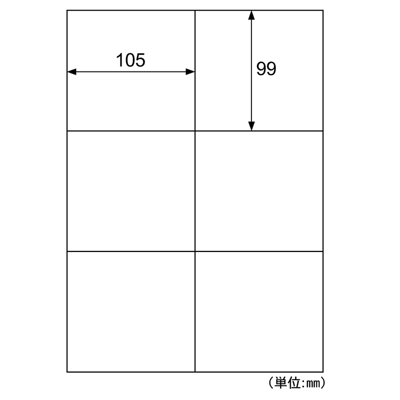 きれいにはがせるエコノミーラベル 6面     