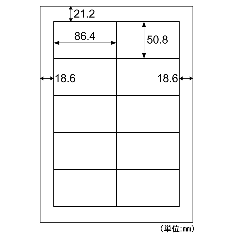 きれいにはがせるエコノミーラベル 10面 四辺余白