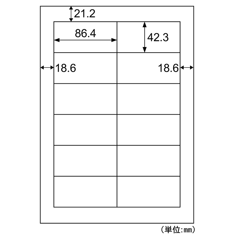 きれいにはがせるエコノミーラベル 12面 四辺余白
