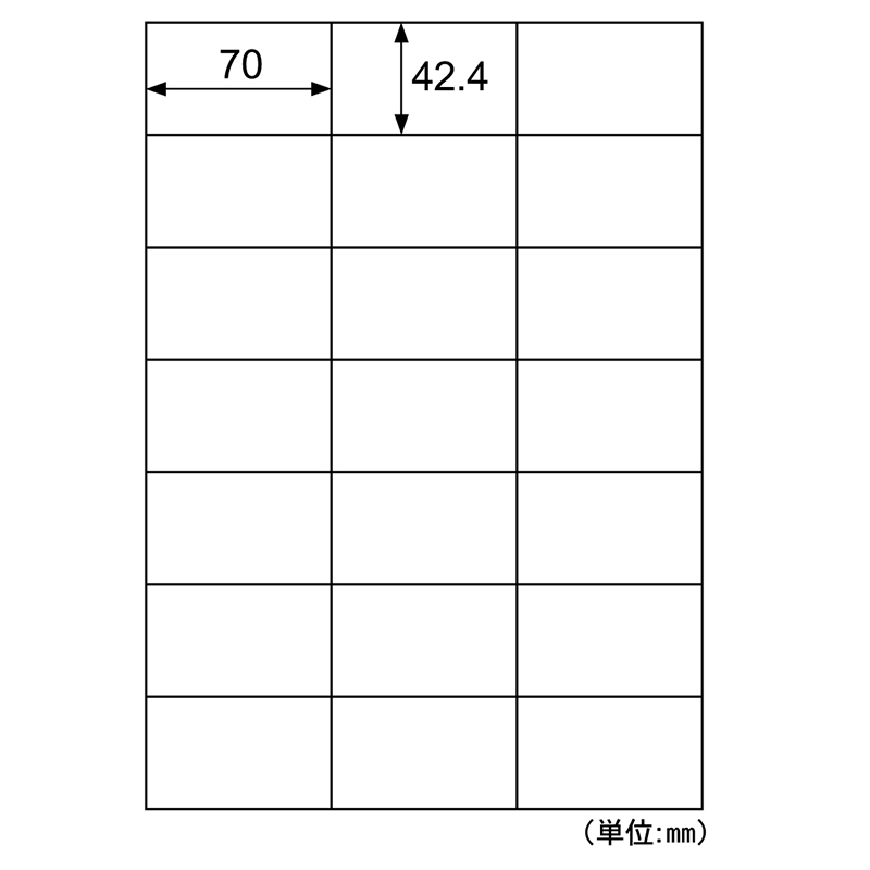 きれいにはがせるエコノミーラベル 21面