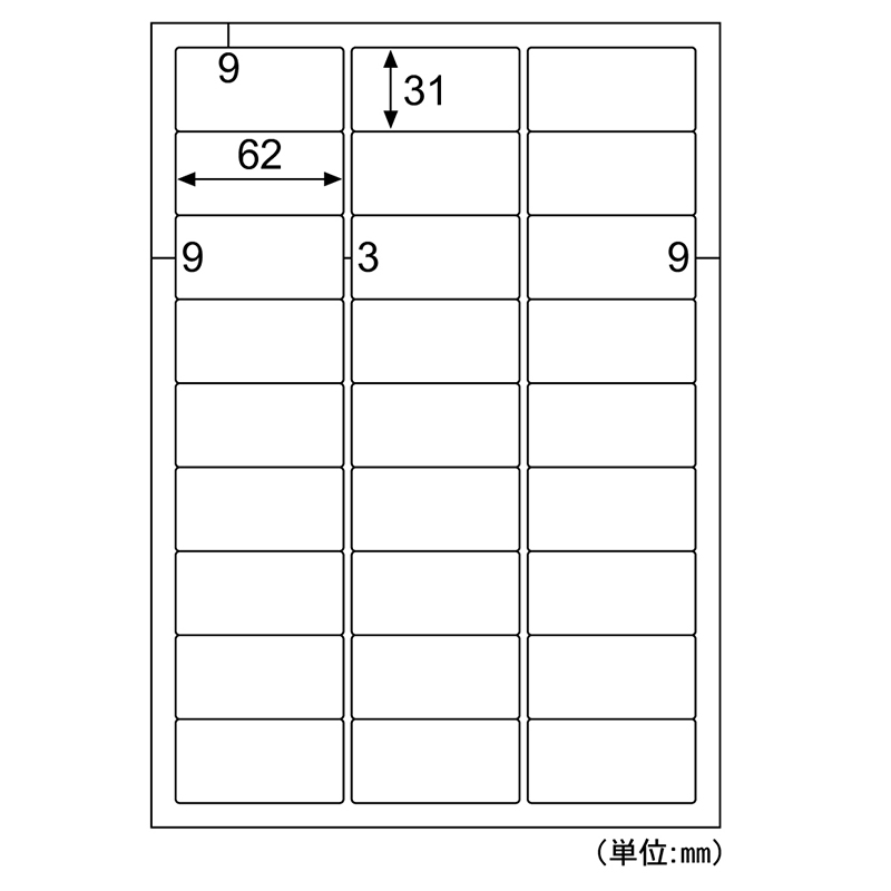 きれいにはがせるエコノミーラベル 27面 四辺余白 角丸