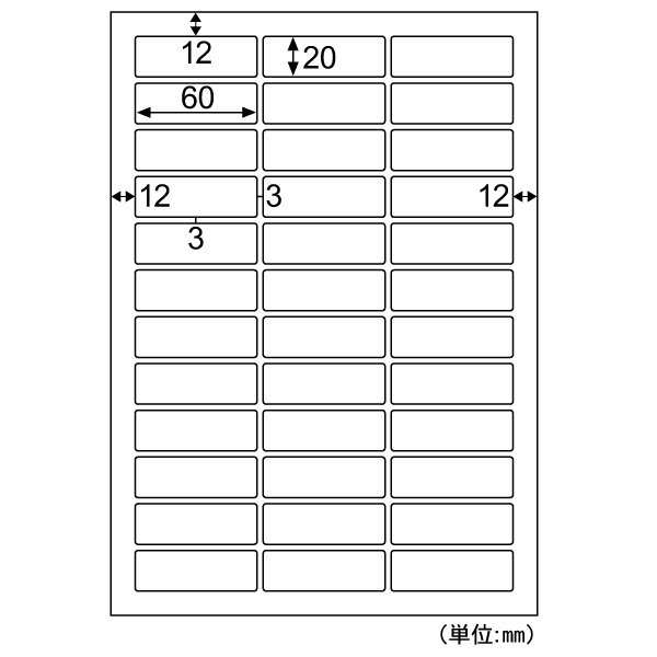 きれいにはがせるエコノミーラベル 36面 角丸