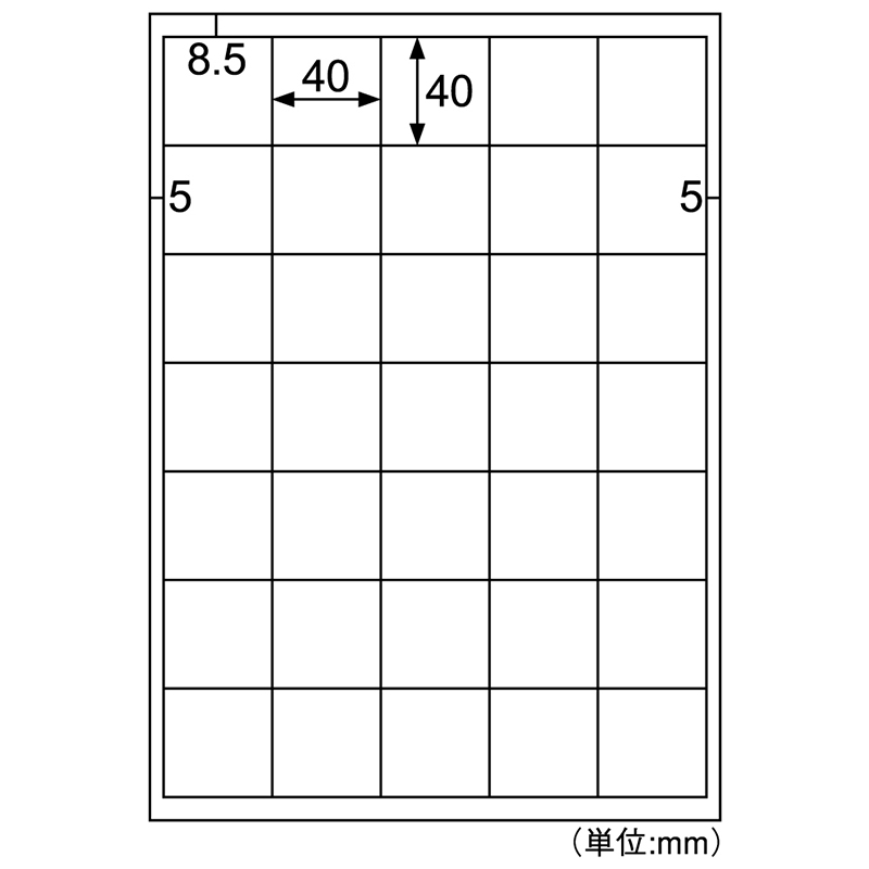きれいにはがせるエコノミーラベル 35面