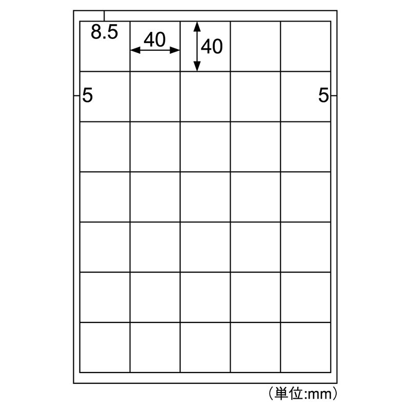 きれいにはがせるエコノミーラベル 35面