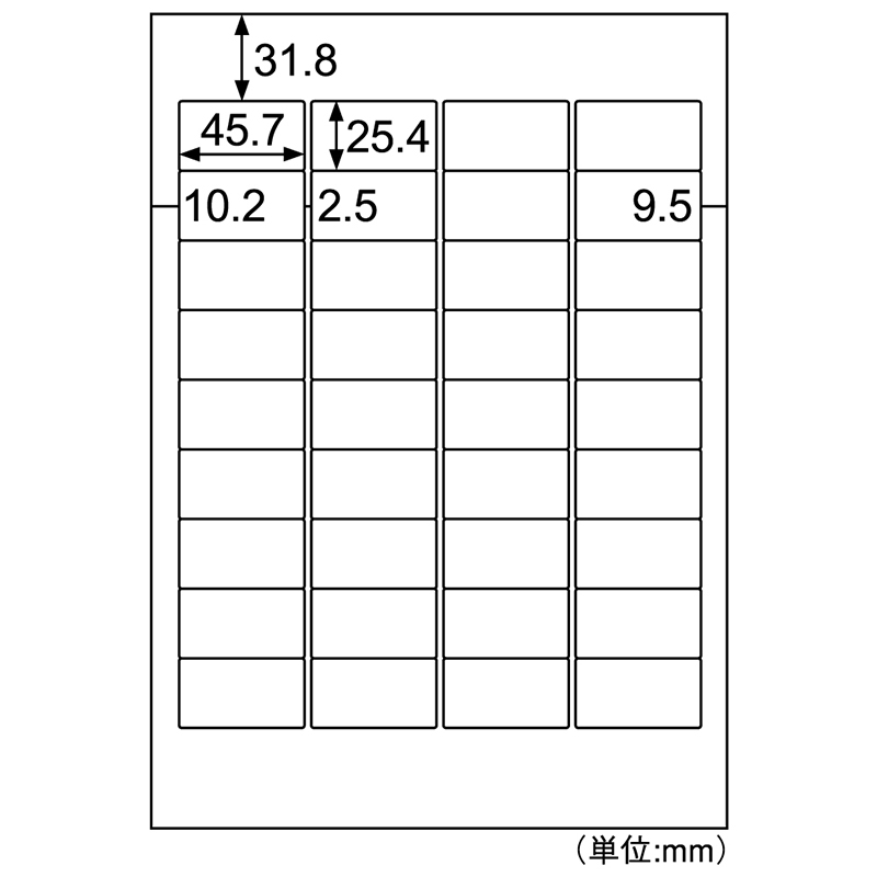 きれいにはがせるエコノミーラベル 36面 四辺余白 角丸